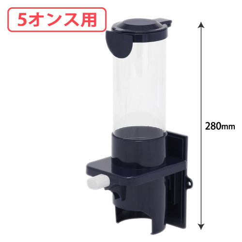 カップディスペンサー 5オンス用 1台/s