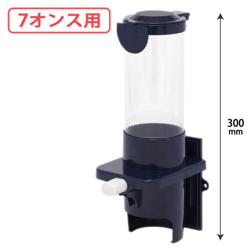 カップディスペンサー 7オンス用 1台/s