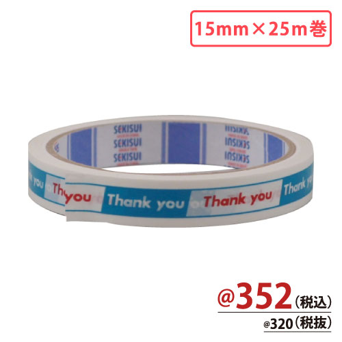 毎度セロテープ 15mmx25m 10巻/s