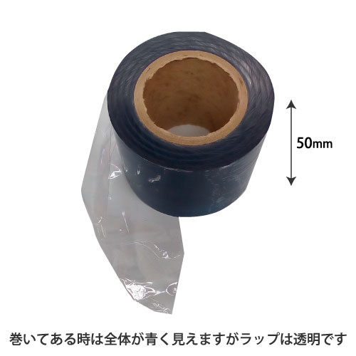【ヒップホップ ラップ/大量セット】 貼付式タグ用ラップ 20巻/s | 株式会社ZAP(ザップ) 梱包資材(梱包