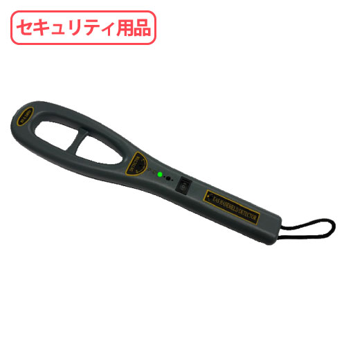 ハンディチェッカー（RF-8.2Mhz専用）