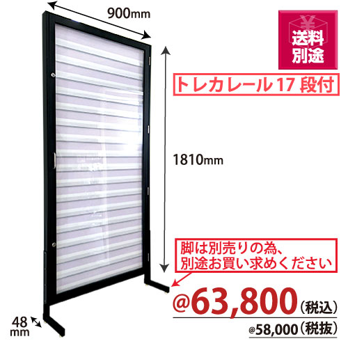 トレカショーケース(大)H1810