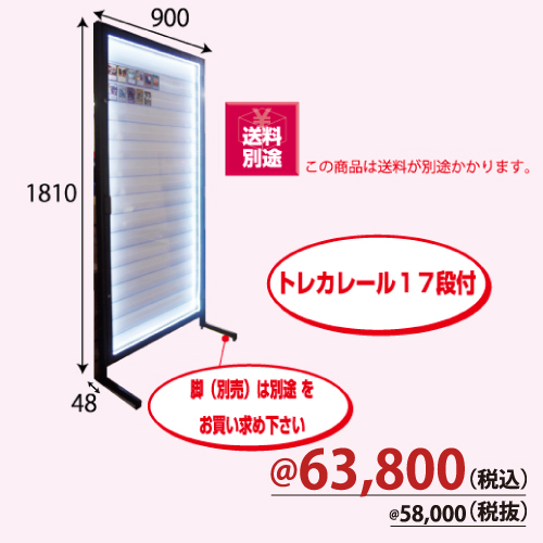 トレーディングカード ショーケース