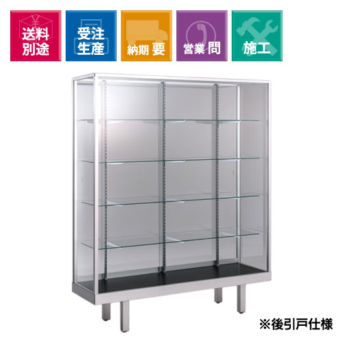 ガラスショーケース(ハイケース)