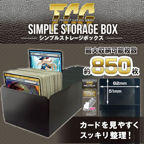 ZAP シンプルストレージボックス 100個/s | 株式会社ZAP(ザップ) 梱包