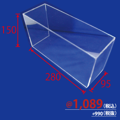 BOXひな段（アクリル）H150 2個/s　