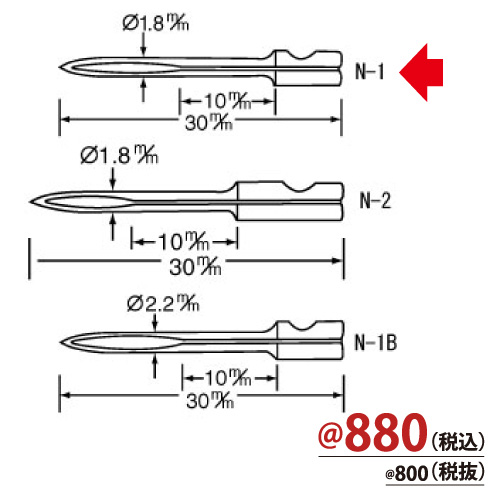 バノック 503S・303S用 替針 N-1(並) 繊維用 3本/ｓ T805G-09405