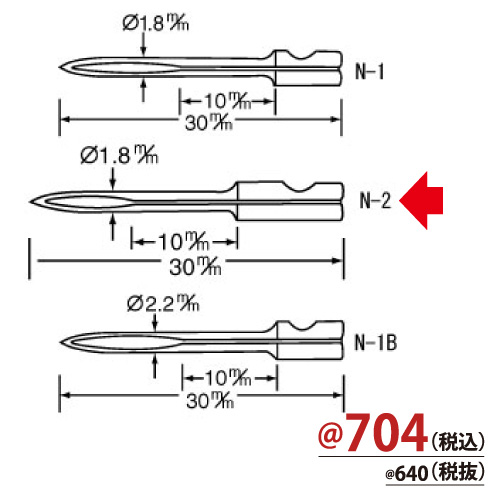 バノック 503S・303S用 替針 N-2(並) 履物用 3本/ｓ T805G-09406