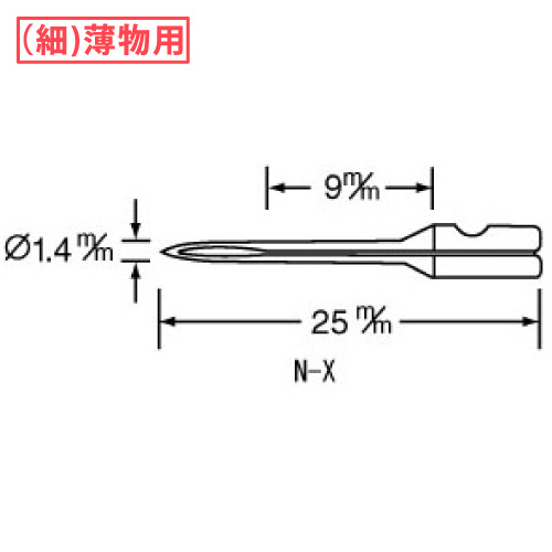 バノック 503X・303 X用 替針 N-X（細)薄物用 3本/ｓ T806G-09408