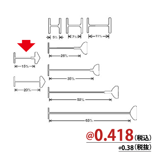 バノックピン U-Pin Ux-15mm 10,000本/ｓ T806G-09421