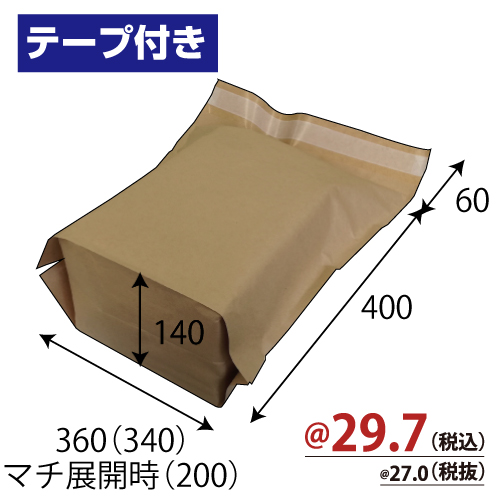 簡易宅配袋(底マチ)テープ付 Ｍサイズ W360×H400+60+マチ140 600枚/s