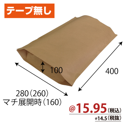 簡易宅配袋(底マチ)テープ無 Ｓサイズ W280×H400+マチ100 1400枚/s