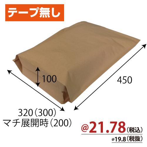 簡易宅配袋(底マチ)テープ無 Ｍサイズ W320×H450+マチ100 1000枚/s