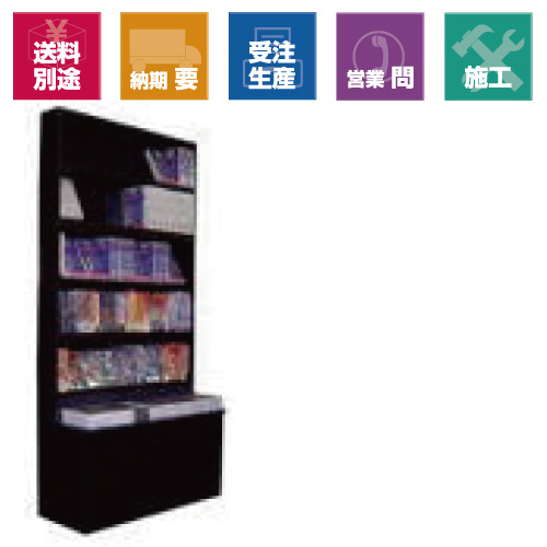 平台固定棚５段分割タイプ　黒
