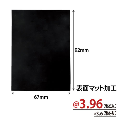 ZAPTCGフルプロテクトスリーブ 71×96×3mm 300枚/s | 株式会社ZAP