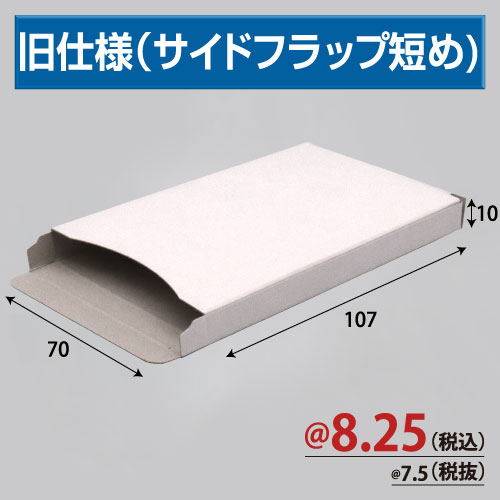 のれん W1200×H1600 1枚/s | 株式会社ZAP(ザップ) 梱包資材(梱包クラブ
