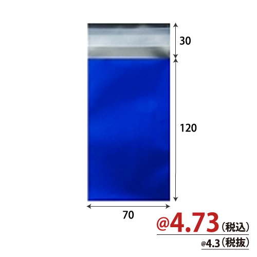 アルミ蒸着袋ノリ付き ブルー W70×H120+30mm 5,000枚/s