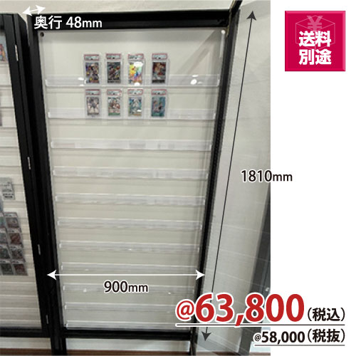 PSA用トレカショーケース(大)H1810　【12月上旬発売予定】