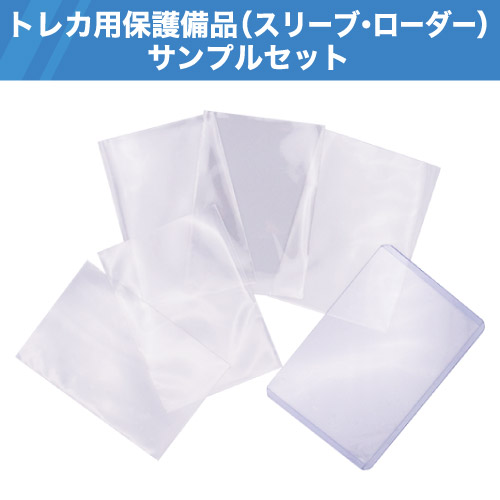 サンプル】はじめてのサンプルセット|梱包資材無料サンプル | 株式会社