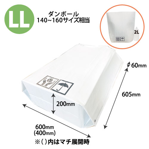 【サンプル】 1089 底マチ付ビニールクッションバッグ　ＬＬサイズ　W600xH605+60+マチ200mm　