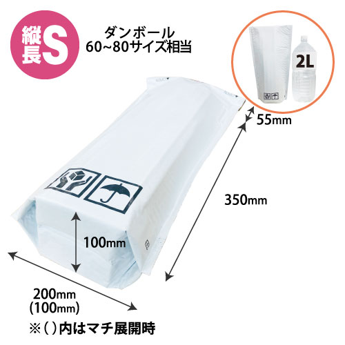 【サンプル】 1096 底マチ付ビニールクッションバッグ　縦長Sサイズ　W200xH350+55+マチ100mm