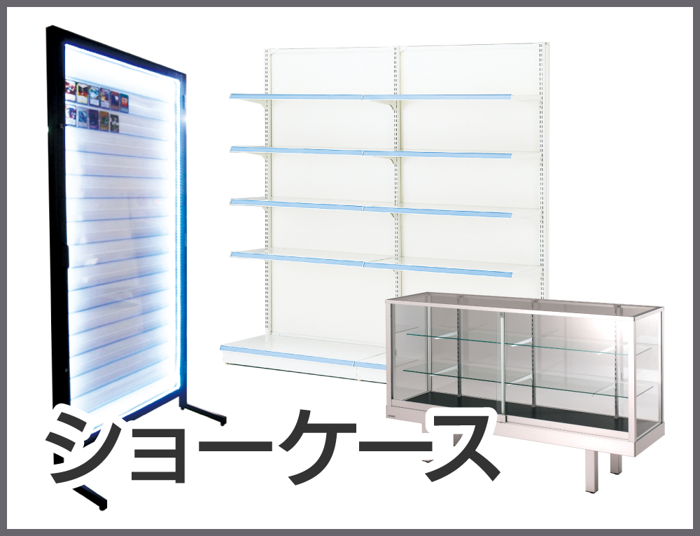 THANKO トレカボックスLEDショーケース TRCALESBK | 激安の新品