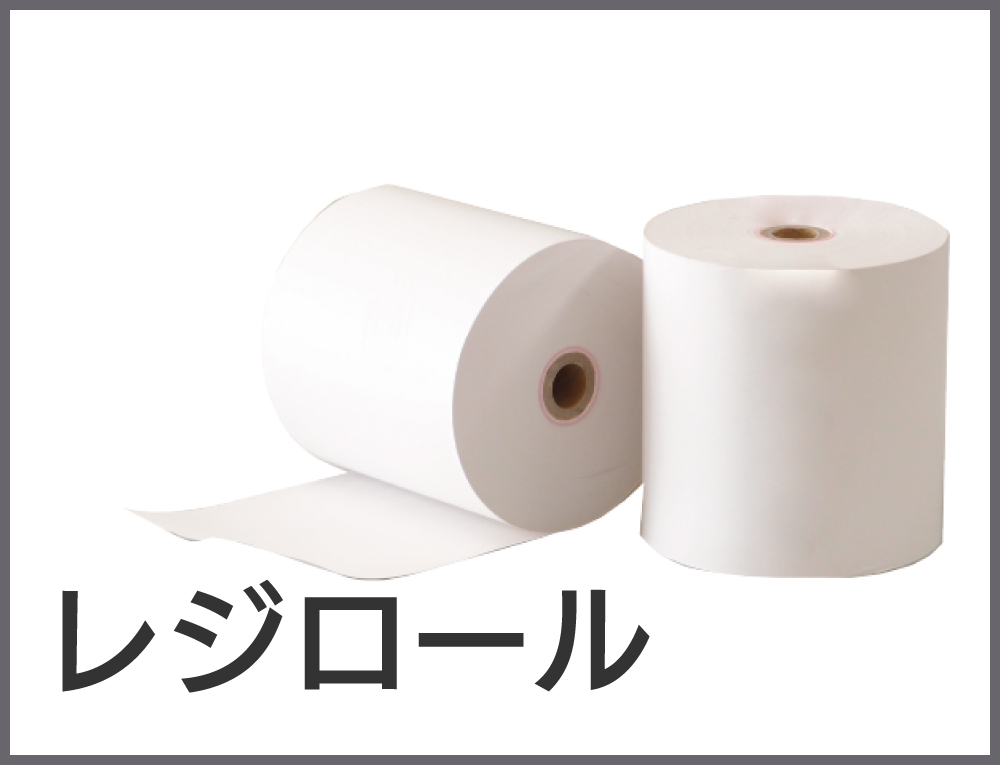 レジロール