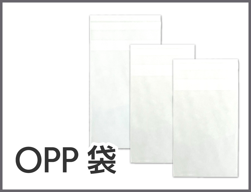 通販発送用 | 株式会社ZAP(ザップ) 梱包資材(梱包クラブ)・店舗備品