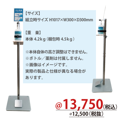 足踏み式スタンド フットプッシャー 株式会社ザップ どこよりも安く 梱包資材 店舗用品の総合販売 株式会社ザップ 梱包クラブ