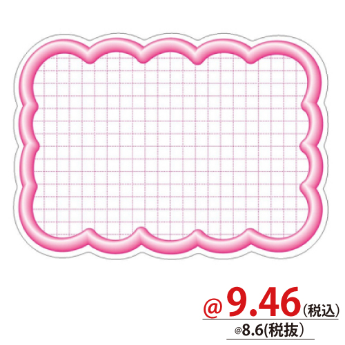 抜型カード四角　立体　大ピンク T460Ｇ-16-4196