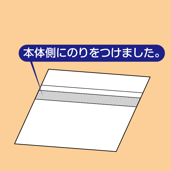 OPP袋 ノリ付き(LPレコード)W325xH315+40 500枚/s ＊現在欠品中（10/26～出荷予定） |  どこよりも安く!_梱包資材・店舗用品の株式会社ザップ(梱包クラブ)