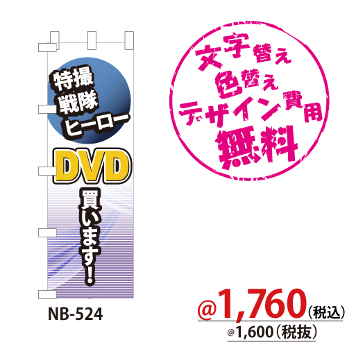 DVD・CD・レコード各種（買取） | 株式会社ZAP(ザップ) 梱包資材(梱包 
