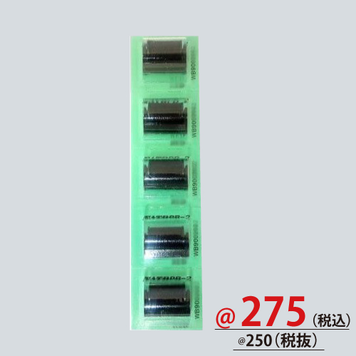 DUO220用新一段型インクローラー1色(黒) 6252　5個/ｓ WB9002013