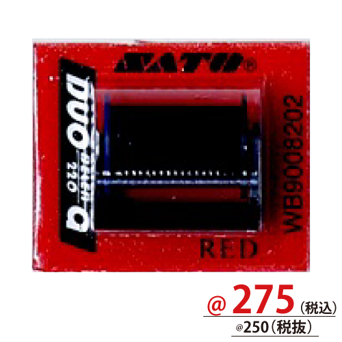 DUO220用新一段型インクローラーG(赤) WB9008202