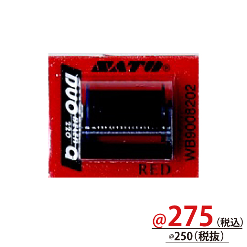 DUO220用新一段型インクローラー2色(赤／黒) WB9002007