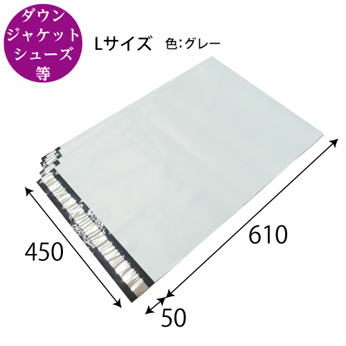 ZAP 宅配ビニール袋(厚み60μ)Lサイズ W450×H610+50mm 【100枚入 