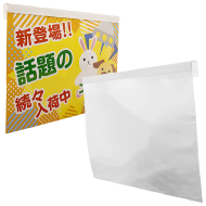 プライズ背面用プライスPOPケース