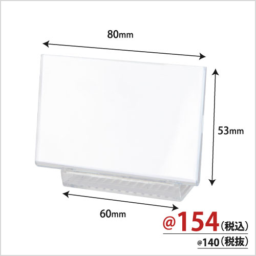 リクライニング投入口ガード