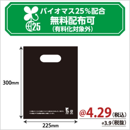 店舗用品専用ページ | 株式会社ZAP(ザップ) 梱包資材(梱包クラブ