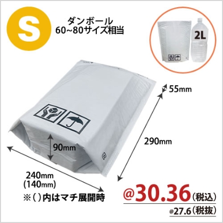 梱包資材一覧｜梱包クラブ | 株式会社ZAP(ザップ) 梱包資材(梱包クラブ