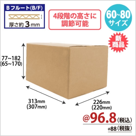 梱包資材一覧｜株式会社ZAP | 株式会社ZAP(ザップ) 梱包資材(梱包