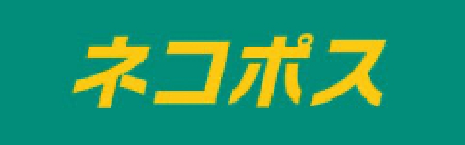 ネコポス(厚さ2.5cm/個人3cm)