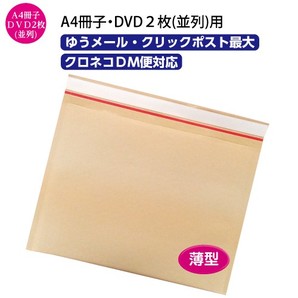 TANOSEE クッション封筒 A4用 内寸235×330mm 白 1ケース（100枚） 〔×3